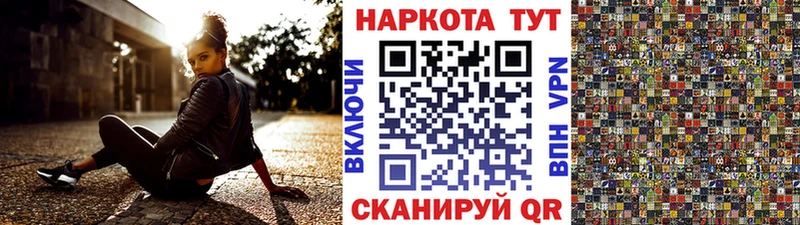 Магазин наркотиков Власиха Альфа ПВП Кокаин Меф мяу мяу Гашиш