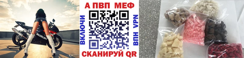 блэк спрут ТОР  Власиха  Alpha PVP СК  как найти закладки 
