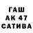 Бутират буратино My Nik