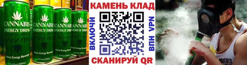 Печенье с ТГК конопля  Власиха 