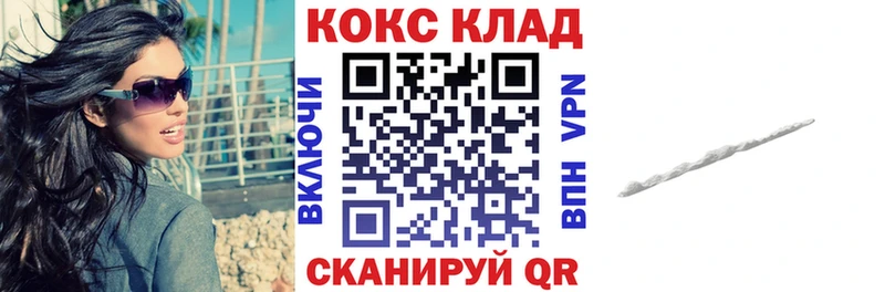 где найти наркотики  Власиха  КОКАИН 97% 