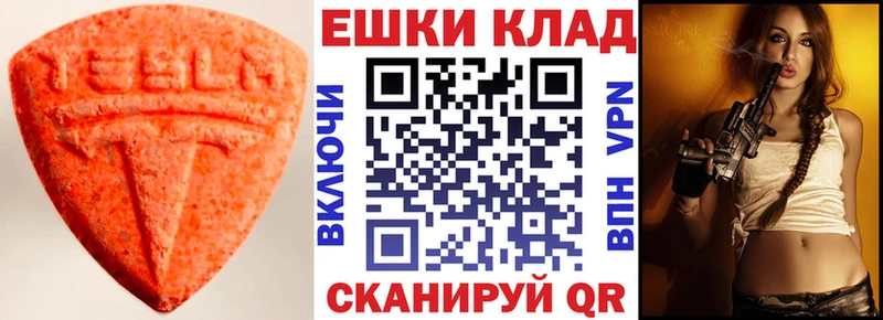 сайты даркнета официальный сайт  Власиха  Ecstasy диски 