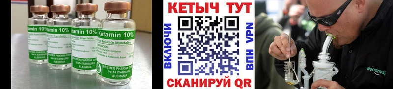 Кетамин VHQ  Власиха 