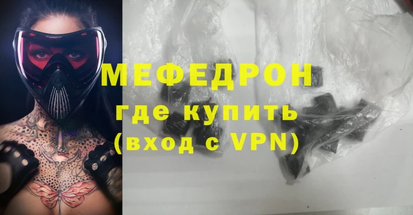 эйфоретик Бугульма