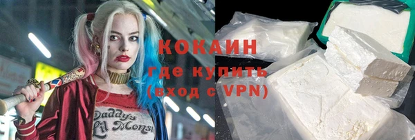 синтетический гашиш Бронницы