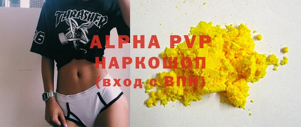 синтетический гашиш Бронницы
