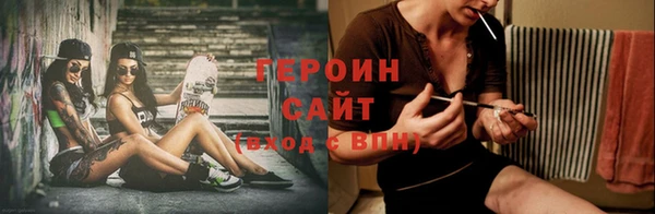 синтетический гашиш Бронницы