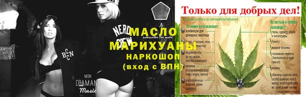эйфоретик Бугульма
