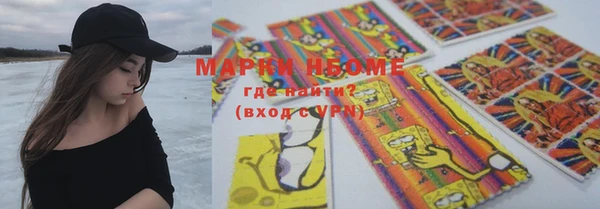синтетический гашиш Бронницы