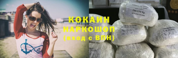 синтетический гашиш Бронницы