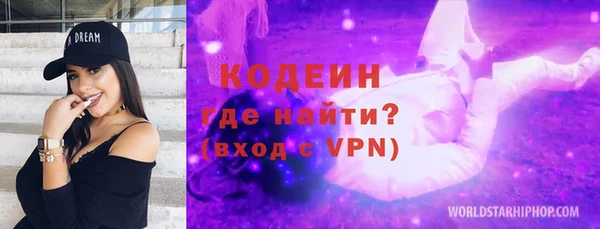 эйфоретик Бугульма