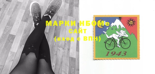 синтетический гашиш Бронницы