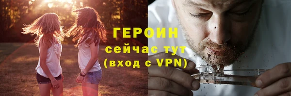 эйфоретик Бугульма