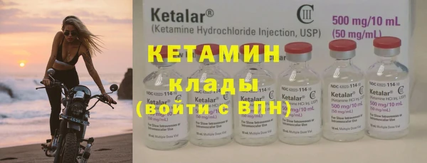 эйфоретик Бугульма