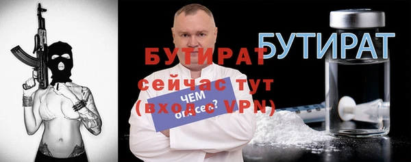 эйфоретик Бугульма