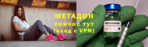 мяу мяу кристалл Бородино