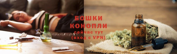 синтетический гашиш Бронницы