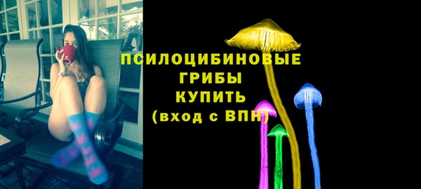 синтетический гашиш Бронницы