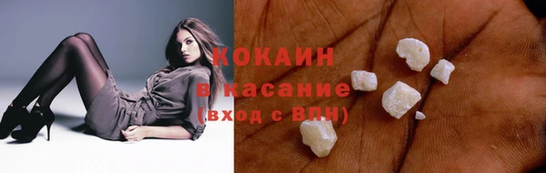 синтетический гашиш Бронницы