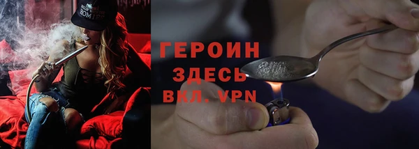 мяу мяу кристалл Бородино