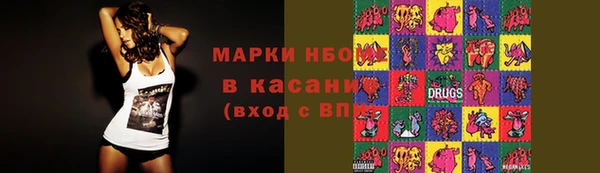 синтетический гашиш Бронницы