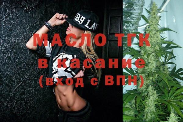 мяу мяу кристалл Бородино