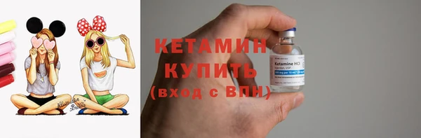 эйфоретик Бугульма