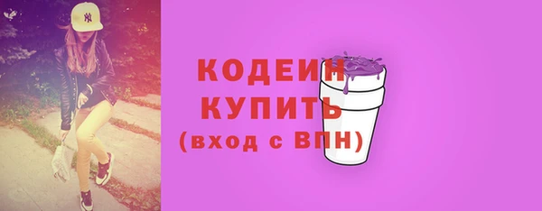 эйфоретик Бугульма
