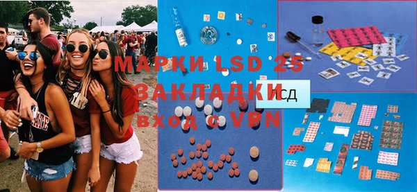 мяу мяу кристалл Бородино