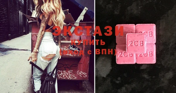 синтетический гашиш Бронницы