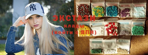 синтетический гашиш Бронницы