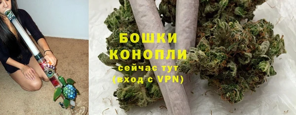 синтетический гашиш Бронницы