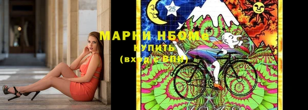 эйфоретик Бугульма
