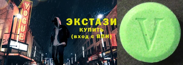 эйфоретик Бугульма