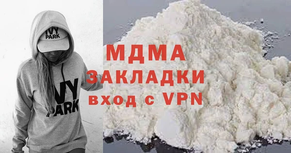 синтетический гашиш Бронницы