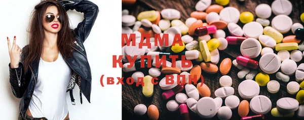эйфоретик Бугульма
