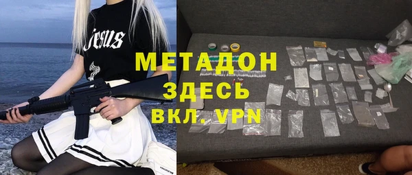 эйфоретик Бугульма