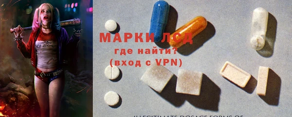 мяу мяу кристалл Бородино
