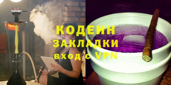 синтетический гашиш Бронницы