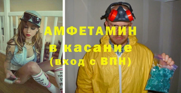 синтетический гашиш Бронницы