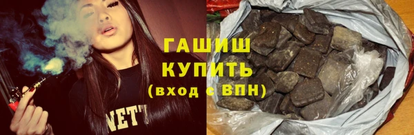 синтетический гашиш Бронницы