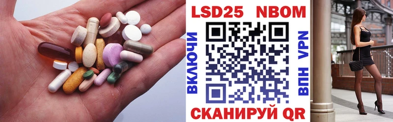 Лсд 25 экстази кислота MEGA вход Власиха