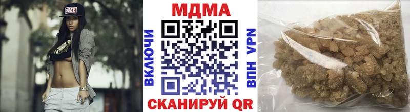МДМА VHQ наркотики Власиха