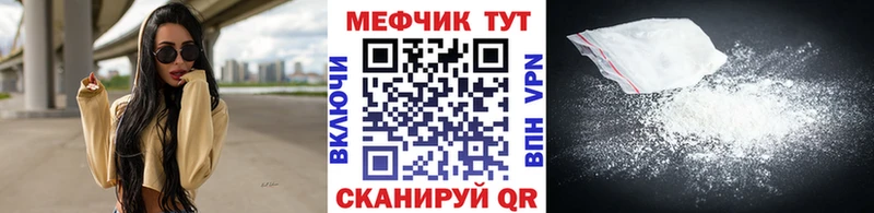 дарк нет как зайти  Власиха  МЕФ 4 MMC 