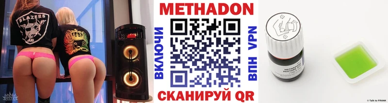 hydra сайт  Власиха  Метадон мёд 