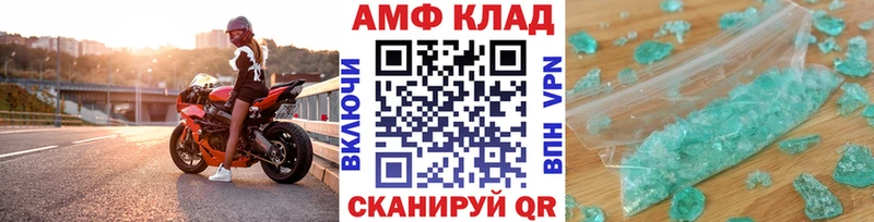 что такое наркотик  Власиха  маркетплейс как зайти  Первитин витя 