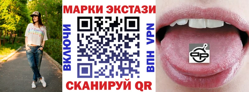 Марки NBOMe 1,5мг  купить закладку  Власиха 