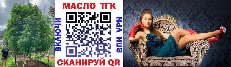 ТГК вейп Власиха